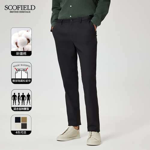 SCOFIELD男士休闲裤直筒裤