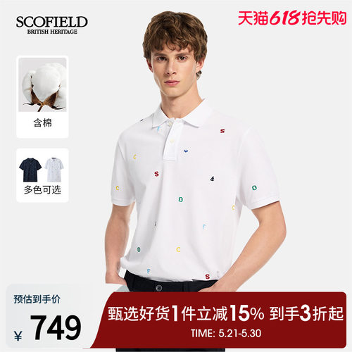 SCOFIELD26年夏季新款长绒棉时尚通勤翻领休闲T恤短袖舒适POLO衫