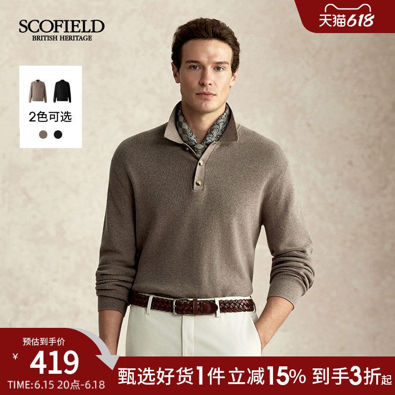 SCOFIELD男装2025年秋冬新品通勤百搭保暖翻领套头针织衫毛衣男