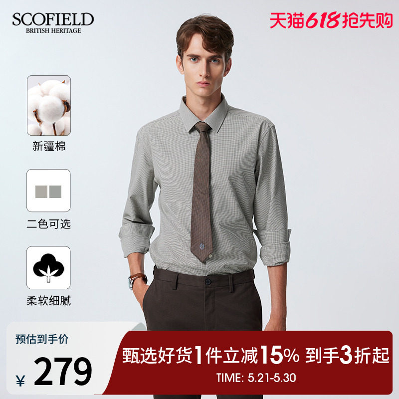 SCOFIELD男士24年新款夏季通勤简约棉质商务休闲时尚多色长袖衬衫