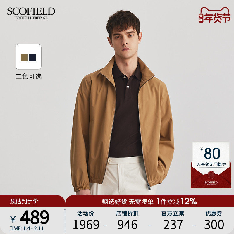 SCOFIELD男士24年新款春季商务通勤休闲简约百搭长袖夹克外套上衣