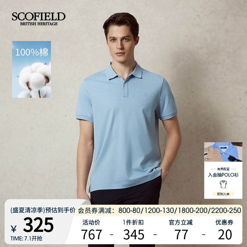 SCOFIELD夏季短袖POLO衫