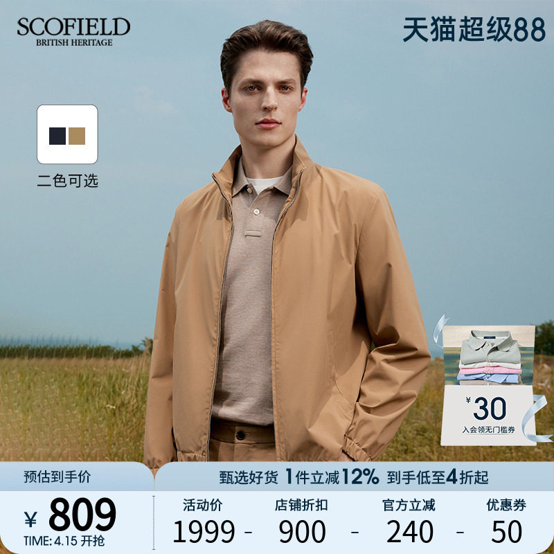 SCOFIELD25秋季新款简约高端哈林顿立领商务轻休闲软壳夹克外套男