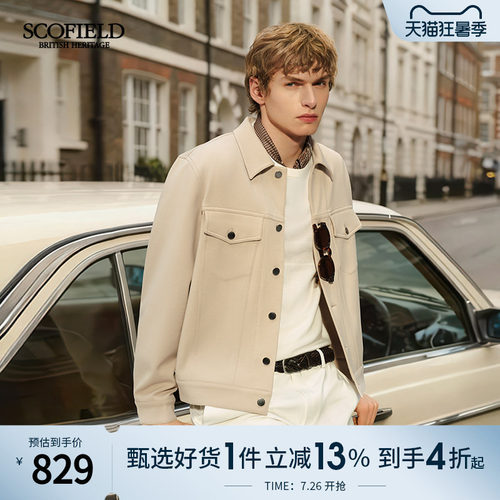 SCOFIELD男装26年春季新款时尚翻领出街通勤老钱风夹克外套