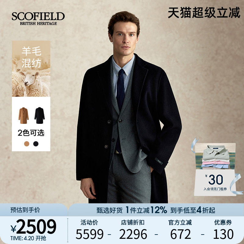 【羊绒】SCOFIELD男装2025年秋冬新品中长款西装领通勤毛呢大衣男
