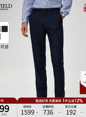 【绵羊毛】SCOFIELD男装夏季24年新款直筒通勤长裤修身休闲裤裤子