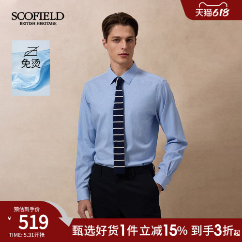 SCOFIELD男士格子衬衫