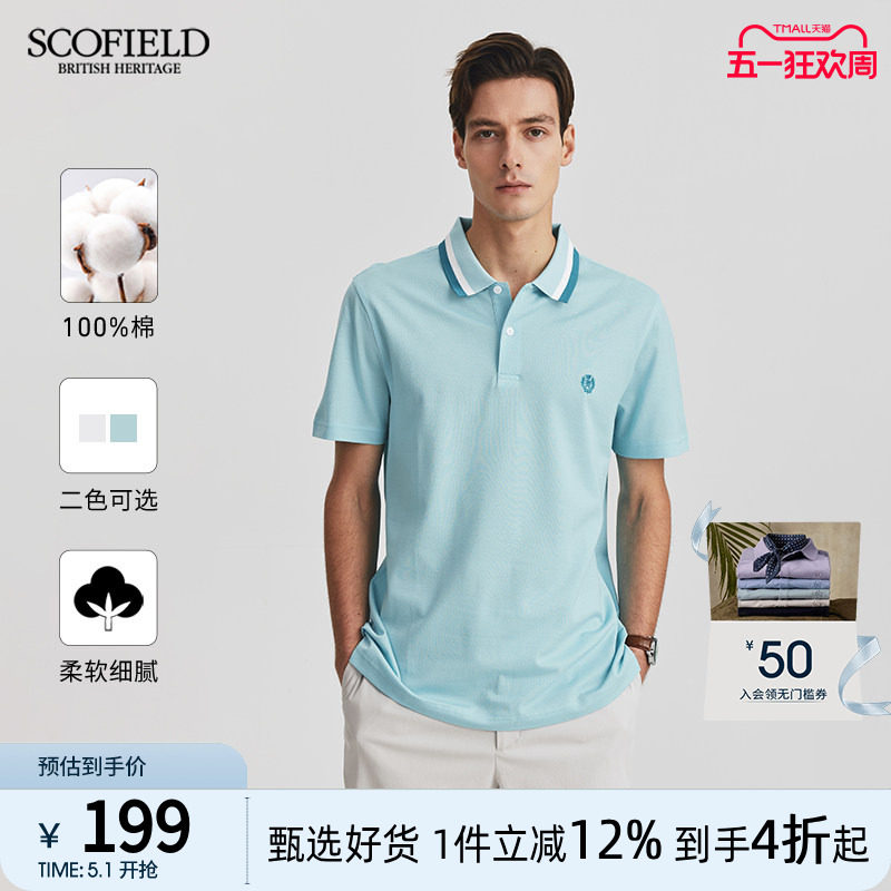 SCOFIELD商务休闲T恤夏季纯棉短袖上衣撞色条翻领POLO衫