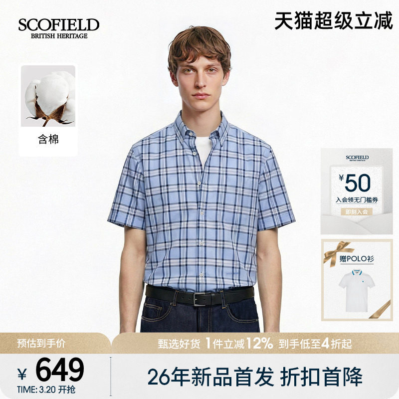 SCOFIELD男装26年夏季新品日常通勤时尚格纹穿搭100%棉短袖衬衫男