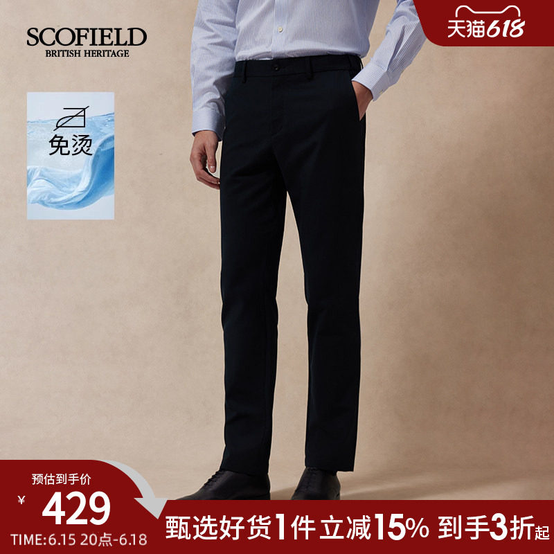 SCOFIELD免烫显瘦男休闲裤