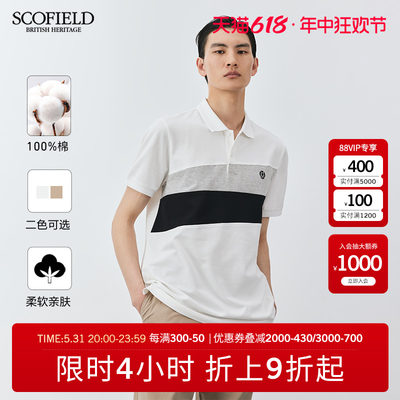 SCOFIELD商务休闲刺绣拼色