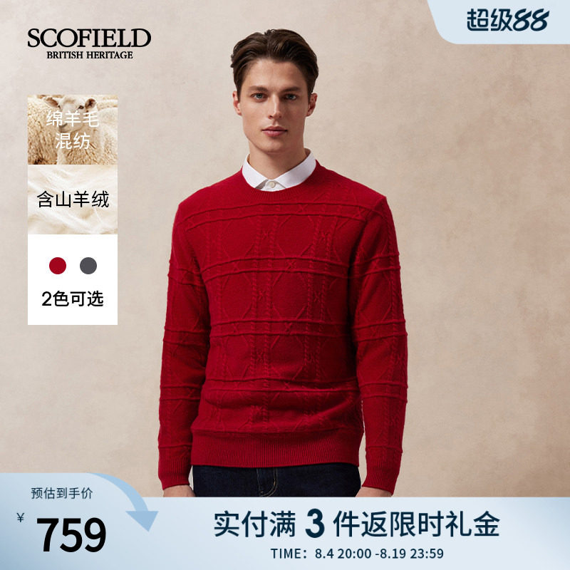 SCOFIELD男士圆领套头毛衣