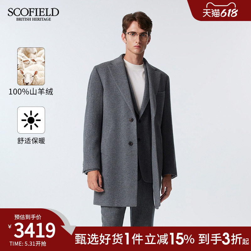 【山羊绒】SCOFIELD男士秋冬新款儒雅挺括中长款外套毛呢大衣