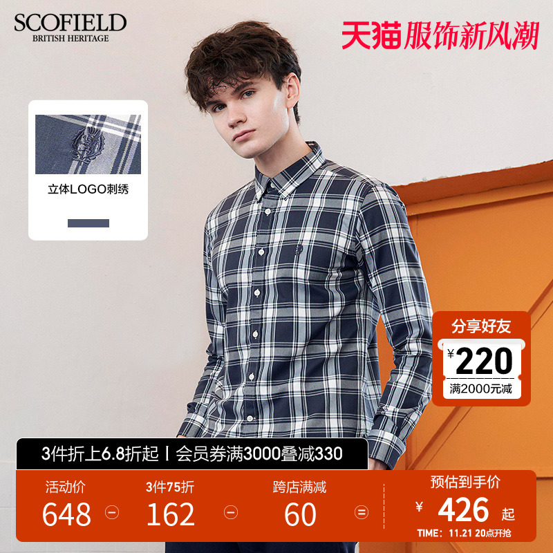 【磨毛】SCOFIELD 春款新透气撞色格纹柔软时尚休闲长袖男衬衫