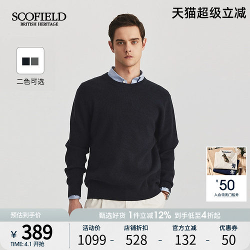 舒适面料，时尚潮流，休闲百搭