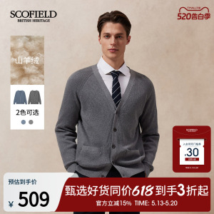 SCOFIELD时尚V领针织开衫