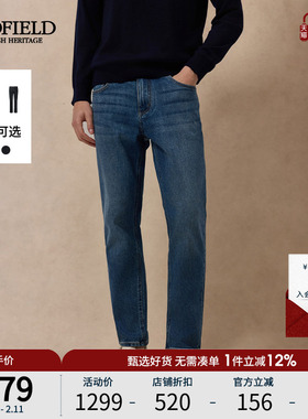 SCOFIELD男装25年秋季新款休闲裤子简约显瘦时尚百搭牛仔裤