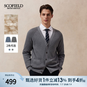 SCOFIELD时尚V领针织开衫
