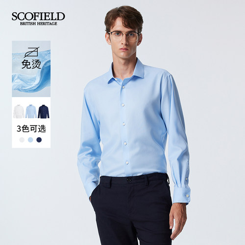 SCOFIELD牛津纺全棉商务长袖衬衫