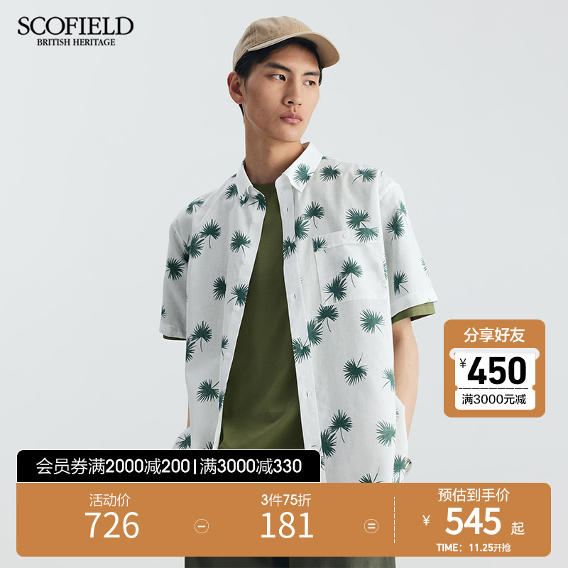 SCOFIELD男士衬衣夏季23新款舒爽透气随性印花棉麻度假风短袖衬衫
