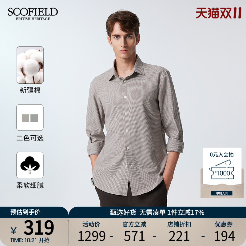 SCOFIELD男士24年新款春季通勤简约棉质商务休闲时尚多色长袖衬衫