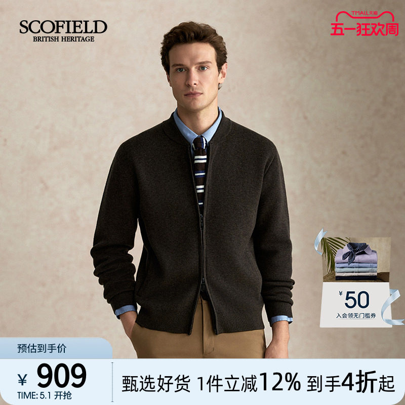 【羊毛混纺】SCOFIELD男装春季新品复古美拉德拉链毛衣针织开衫男