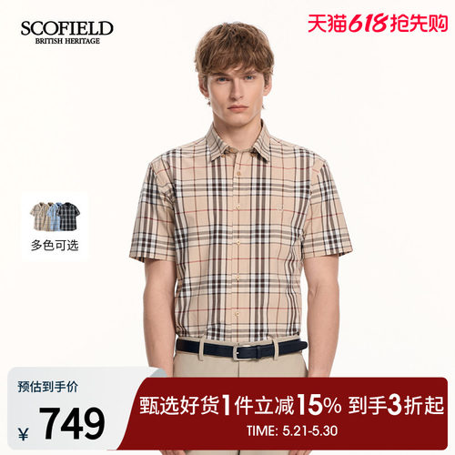 SCOFIELD男装26年新品棉质通勤职场翻领夏季短袖男士格子日常衬衫