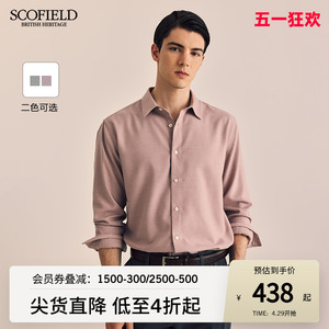 SCOFIELD翻领长袖通勤衬衫