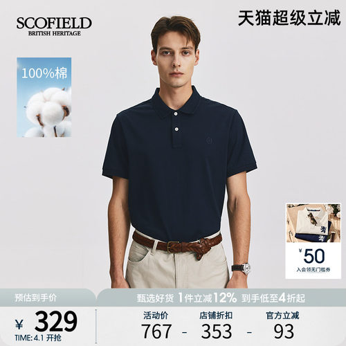 新疆棉短袖SCOFIELD商务休闲