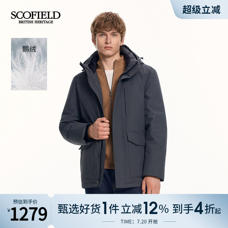 SCOFIELD男装25年冬季新品通勤户外可脱卸连帽保暖鹅绒防寒羽绒服