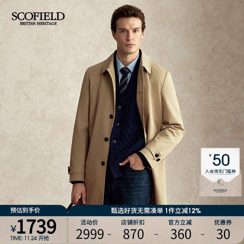 男装英伦风休闲纯色潮流风衣外套