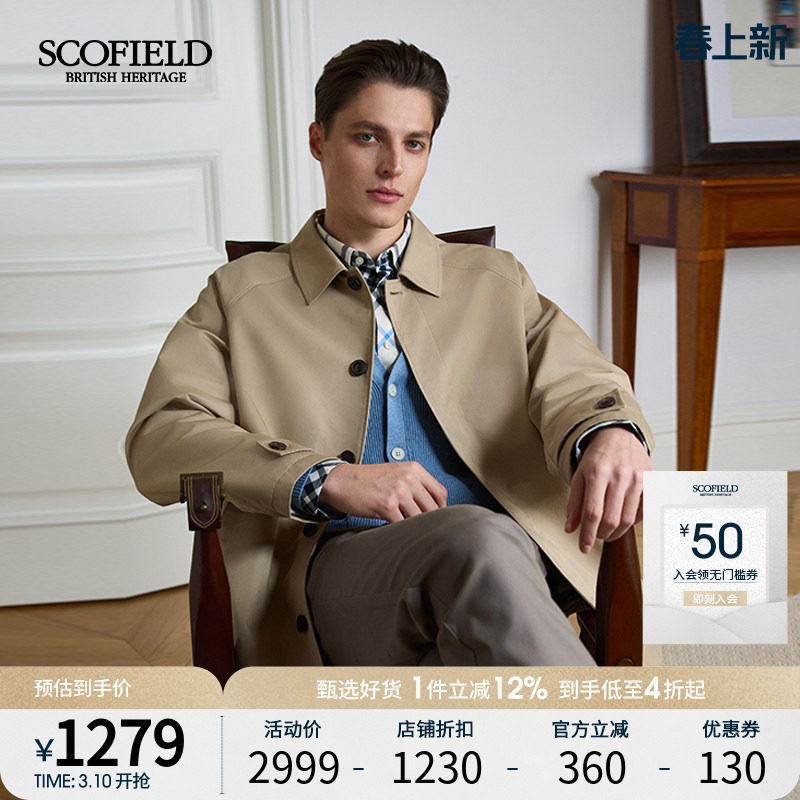 SCOFIELD男装25年秋季新款复古英伦宽松休闲外套通勤中长款风衣