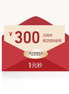 新势力周-有价券