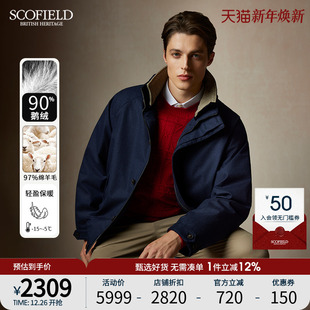 90鹅绒 老钱风短款 SCOFIELD男装 新款 绵羊毛鹅绒羽绒服 24年冬季