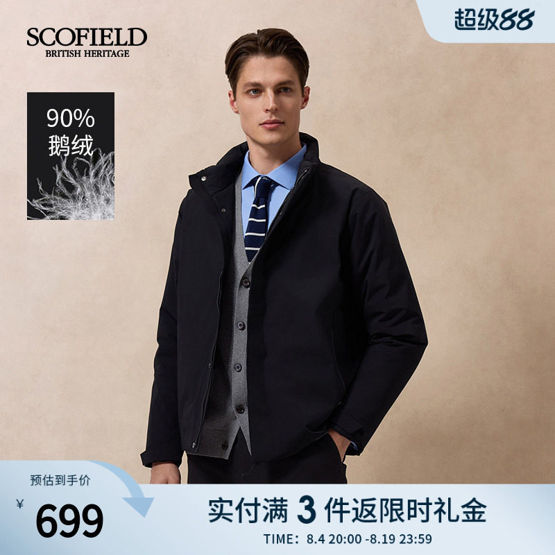 SCOFIELD男装冬季新款羽绒服