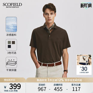 宽松POLO衫 SCOFIELD男士 商务凉感短袖 新款 夏季