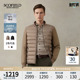 时尚 25年秋冬新品 SCOFIELD男装 通勤拼接轻薄羽绒服男 鹅绒