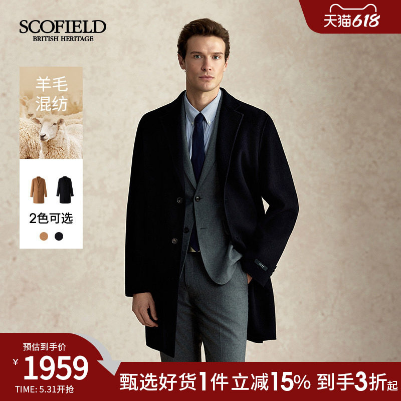 【羊绒】SCOFIELD男装2025年秋冬新品中长款西装领通勤毛呢大衣男