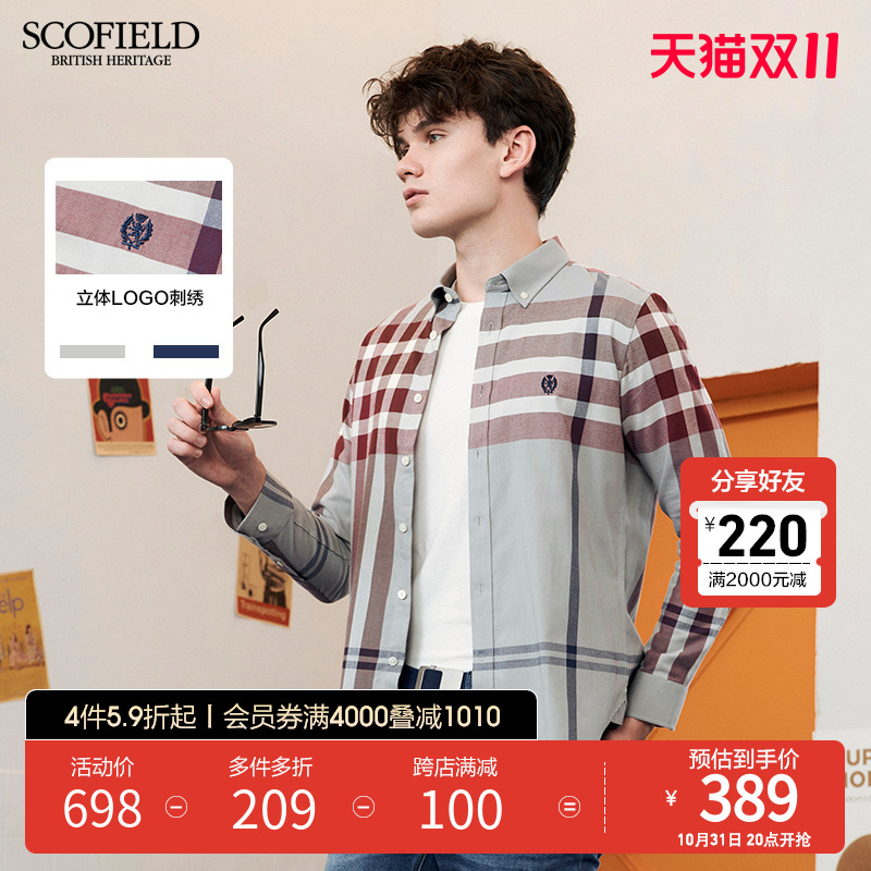 SCOFIELD春款新潮经典商务休闲多色拼接大格纹长袖衬衫男