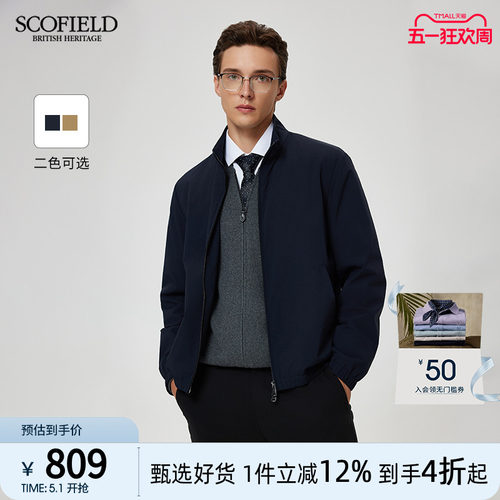 SCOFIELD男装春秋季新款商务夹克