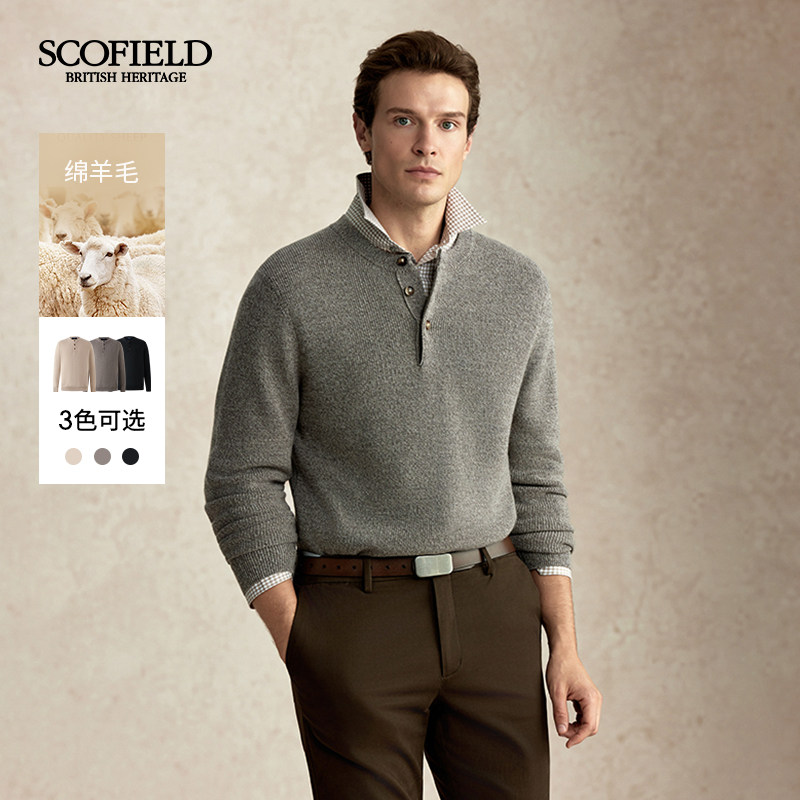 SCOFIELD毛衣针织男100%绵羊毛