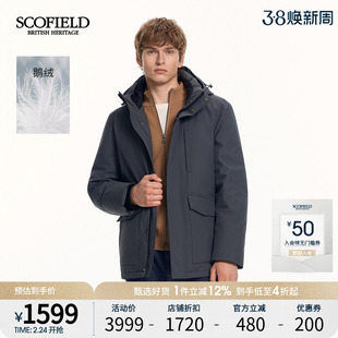 SCOFIELD男装25年冬季新品通勤户外可脱卸连帽保暖鹅绒防寒羽绒服