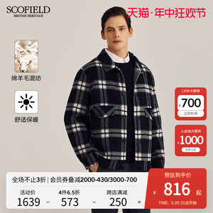 SCOFIELD羊毛大衣春秋新款单排扣经典格子撞色商务舒适毛呢大衣