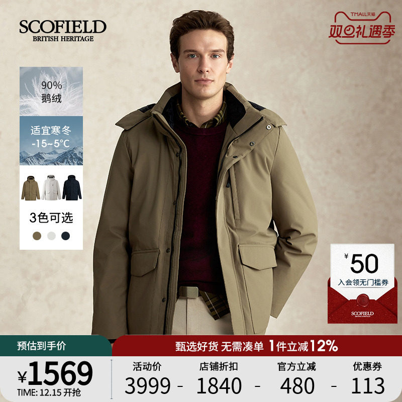 【鹅绒】SCOFIELD男士25年冬新款连帽休闲工装保暖廓形防风羽绒服