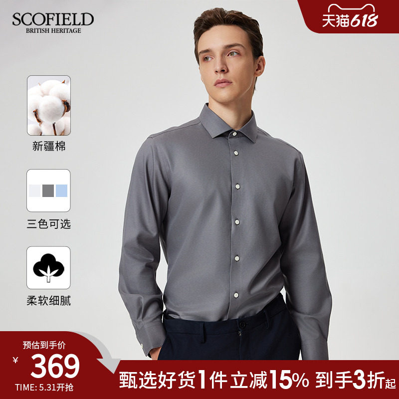 【免烫】SCOFIELD男士24年秋季新款商务时尚通勤新疆棉长袖衬衫