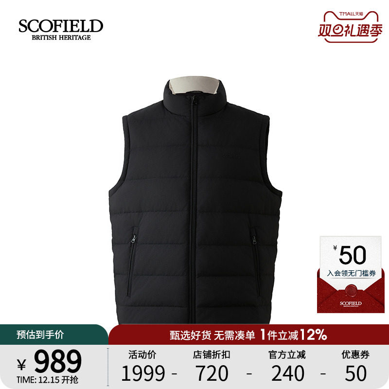 SCOFIELD男装2025年秋冬新品宽松立领羽绒背心马甲保暖内胆透气