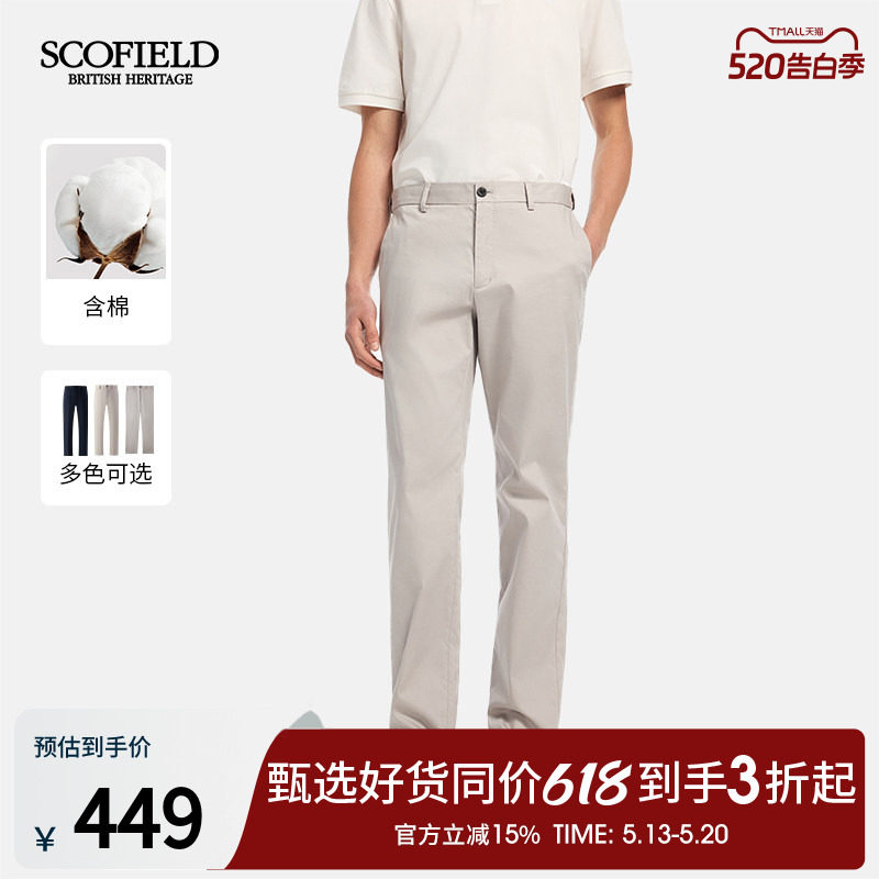 SCOFIELD男装26年夏季新品商务显瘦显高西裤修饰直筒休闲裤长裤