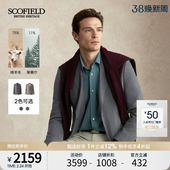 商务绅士翻领高级西装 2025秋冬新品 SCOFIELD男装 外套男 绵羊毛