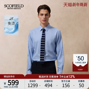 25年秋季 SCOFIELD男装 新款 简约时尚 衬衫 通勤小千鸟格长袖 免烫