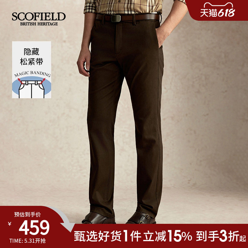 【隐藏橡筋腰】SCOFIELD男2025年秋冬新款商务通勤百搭长裤休闲裤